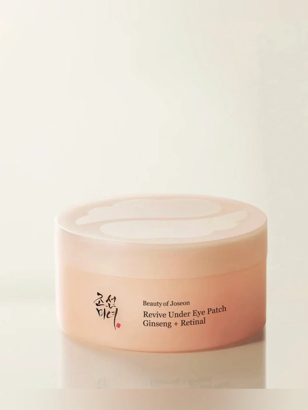 Beauty of Joseon Revive Eye + Mixsoon Collagen Skincare Bundle NEW